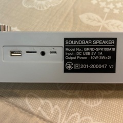 スピーカーの画像