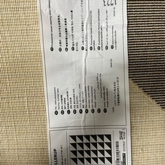 マット200cm×300cmの画像