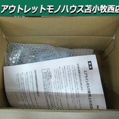 ② 開封未使用品 KOKEN プレッシャンデマンド形エアラインマ...