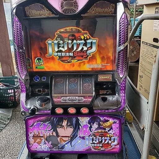 難有り　スロットバジリスク2実機