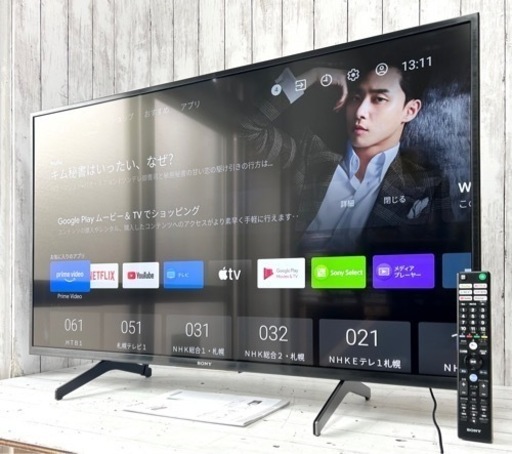 札幌市内配送可 美品 21年製 ソニー SONY BRAVIA 43V型 4K液晶テレビ KJ-43X8000H