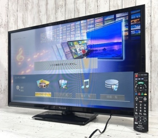札幌市内配送可 美品 20年製 パナソニック Panasonic VIERA 32V型液晶テレビ TH-32G300