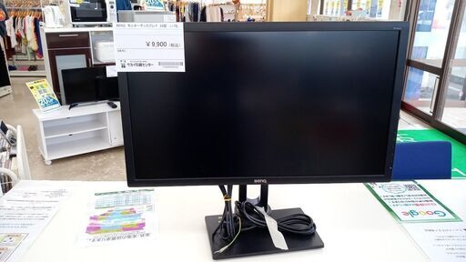 ★ジモティ割あり★ BenQ モニターディスプレイ 24インチ 20年製 動作確認／クリーニング済み TJ8561