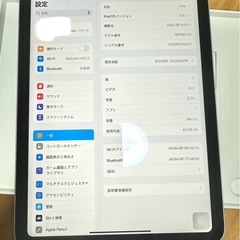 iPad Gen 10- 10.9インチ WiFi 64GB ブルー の画像