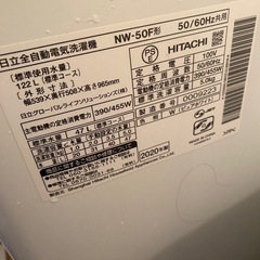 HITACHI 洗濯機の画像