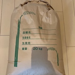 令和5年コシヒカリ玄米(20kg)