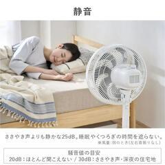 扇風機・ ほぼ未使用・ 7枚刃で 非常に静か！の画像