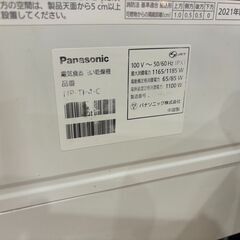 【愛品館 市原店】Panasonic　2021年　NP-TH4ｰC　食器洗い乾燥機　【愛市ILK051449-104】の画像