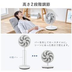 扇風機・ ほぼ未使用・ 7枚刃で 非常に静か！の画像
