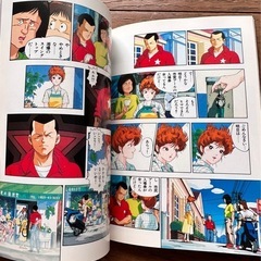 湘南爆走族　6 GT380ヒストリー　吉田聡　の画像