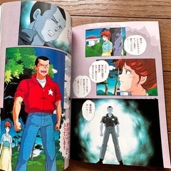 湘南爆走族　6 GT380ヒストリー　吉田聡　の画像