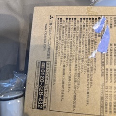 クリンスイ　浄水器カートリッジ2個未開封　新品二個の画像