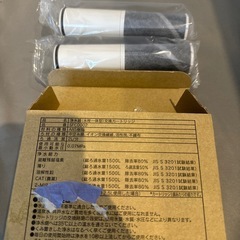 クリンスイ　浄水器カートリッジ2個未開封　新品二個の画像