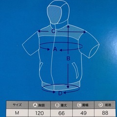 ❶　ファン付きウェア　クールウェア　半袖　アイリスオーヤマ　M ベージュ　AC充電器の画像