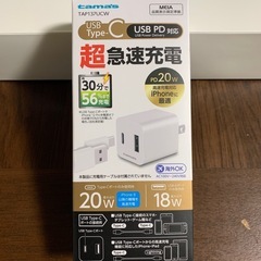 ❶　ファン付きウェア　クールウェア　半袖　アイリスオーヤマ　M ベージュ　AC充電器の画像