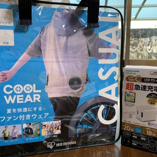 ❶　ファン付きウェア　クールウェア　半袖　アイリスオーヤマ　M ベージュ　AC充電器