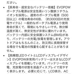 ポータブル電源 1000kwの画像