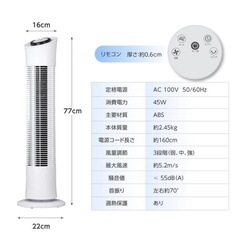 【商談中】スリムタワーファン　扇風機 の画像