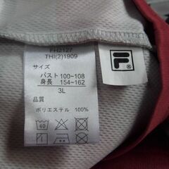 ３L　フィラの上下　大きいサイズ　美品の画像