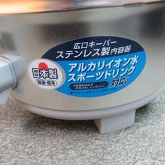 ピーコック魔法瓶工業(The-peacock) ピーコック ウォータージャグ 8.1L 日本製 保冷 保温 洗いやすい 広口 保冷力 軽量 抗菌 レバー式 キーパー 注ぎやすい 大容量 ジャグ ステンレス グレー INS-80K Hの画像