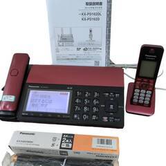 ☆美品☆通電確認済み Panasonic　パーソナルファックス ...