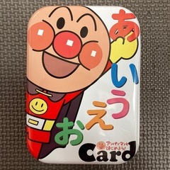 アンパンマンあいうえおカード