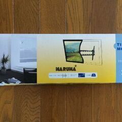【お渡し済】テレビ壁掛け金具　未使用品