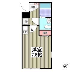 EO✨敷金ゼロ、礼金ゼロ、仲介手数料ゼロ💞オートロックとTVイン...