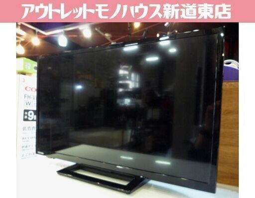 ① 複数在庫あり！ TOSHIBA 24インチ 液晶テレビ 24S22 REGZA 2018年製 東芝 テレビ 札幌市東区 新道東店