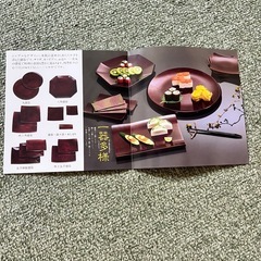 ゴールドクラフト　一器多様　木製漆器　古代朱　さかな文様　吹上長手盛器の画像