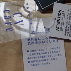 新品　ノースリーブとベスト　２点　おまけ付きの画像