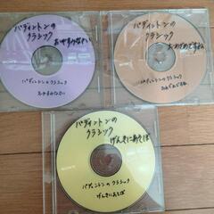 ★産前産後　リラックス胎教CDの画像