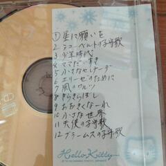 ★産前産後　リラックス胎教CDの画像