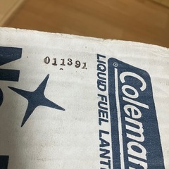 コールマン　ランタン　1996年の画像