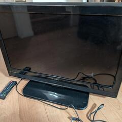【本日限定値下げ】32インチのテレビの画像