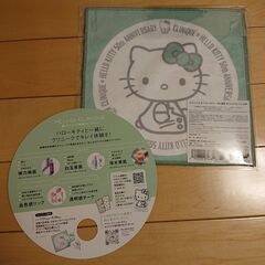 クリニークのノベルティグッズ　キティちゃんのタオルとうちわセットの画像
