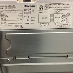 【6ヶ月保証】 冷蔵庫 Hisense AT-WM5511-WHの画像