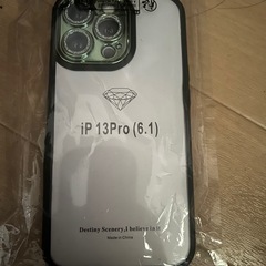 iPhone13pro ケース