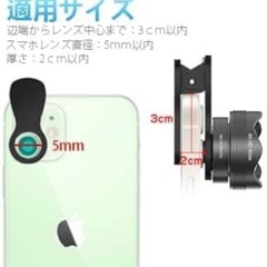 LUXSURE スマホ用カメラレンズ（広角＆マクロ）クリップ式 の画像