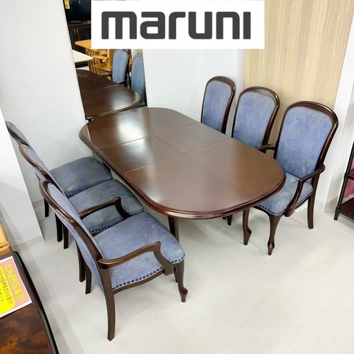 マルニ木工ダイニングテーブルベルサイユシリーズ マルニ木工