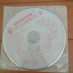 ★産前産後　リラックス胎教CDの画像