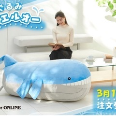 ポケモン　センター　ホエルオー　1/10 ぬいぐるみ ポケモンセンターオンラインで「ぬいぐるみ 1/10ホエルオー」の
