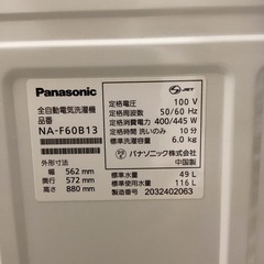 【6ヶ月保証】 洗濯機　Panasonic NA-F60B13の画像
