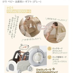 【新製品！新品＆未開封品】MomnLittle 手押し車 乗用玩具 知育玩具 おもちゃ 乗り物の画像