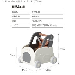 【新製品！新品＆未開封品】MomnLittle 手押し車 乗用玩具 知育玩具 おもちゃ 乗り物の画像