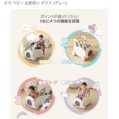 【新製品！新品＆未開封品】MomnLittle 手押し車 乗用玩具 知育玩具 おもちゃ 乗り物の画像