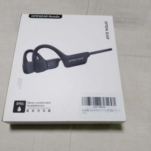 骨伝導イヤホン