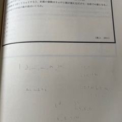 公務員試験　公務員講座　テキスト　教材の画像