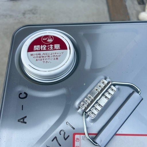ランデックスコート　WS疏水剤　新品未使用
