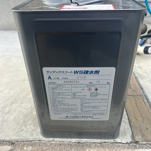 ランデックスコート　WS疏水剤　新品未使用